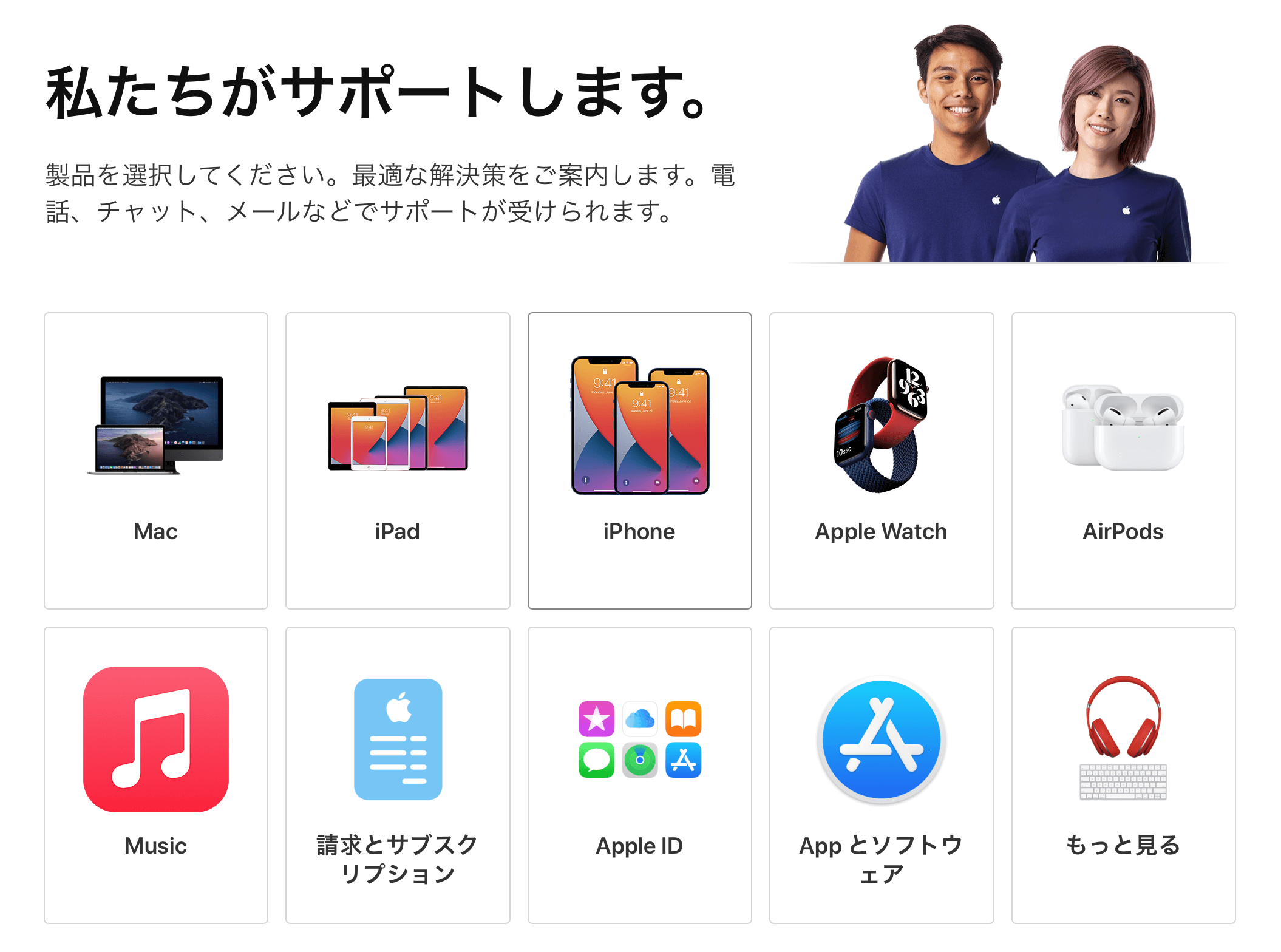 アップルストア 3つの入店予約方法 入場規制中で予約も困難 いまから