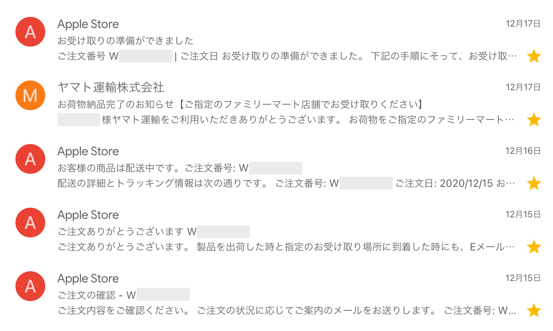 Appleストアで注文した製品のコンビニ受け取り方法 期限は3日間のみ いまから