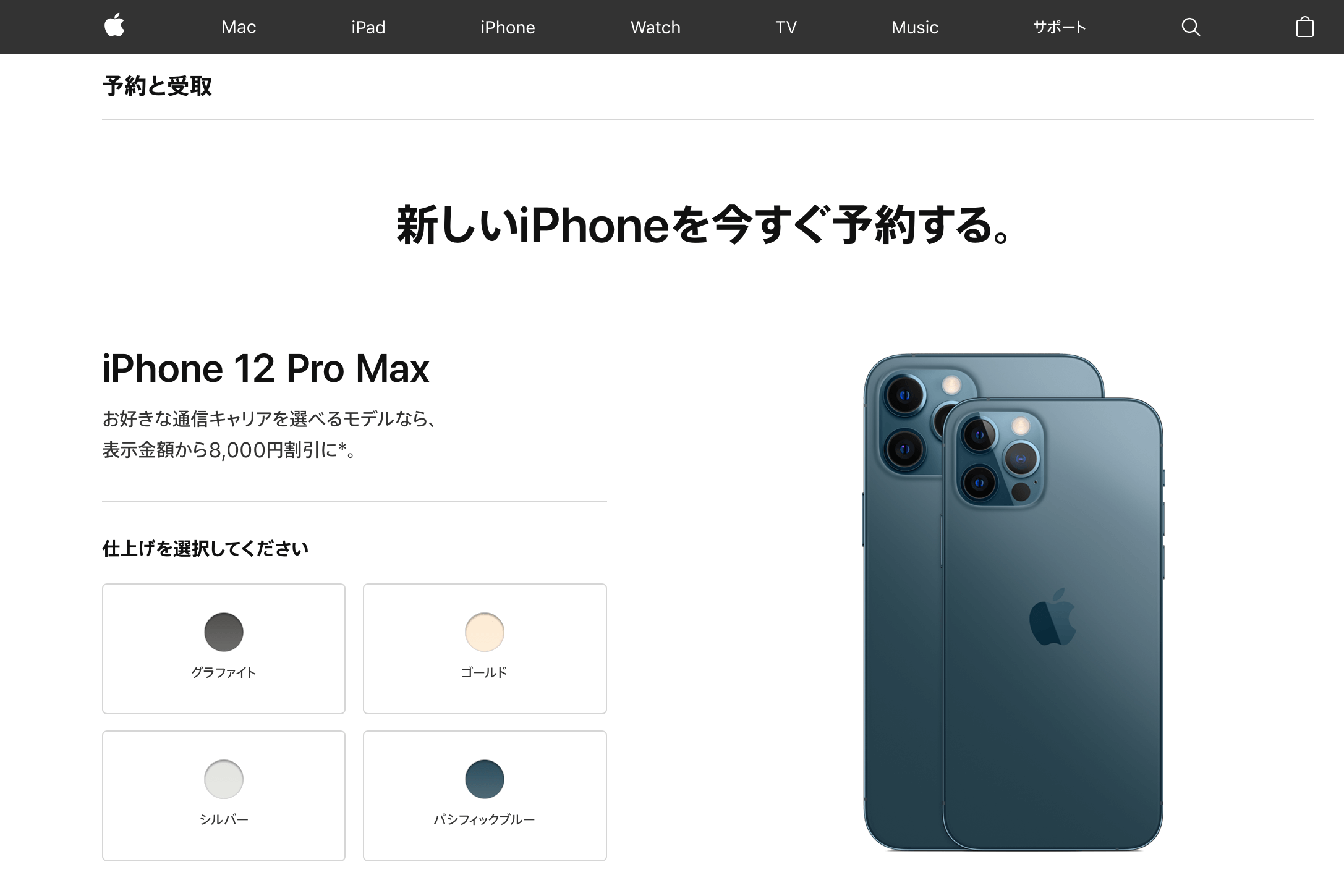 メルカリで商品購入後に取引を中止することは可能 覚えておきたいキャンセルや返金の方法とペナルティー Dime アットダイム