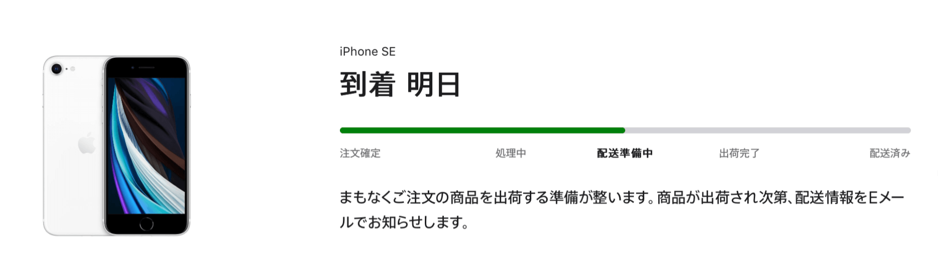 お支払いに関する問題が発生していますメールの原因と5つの対応方法 いまから