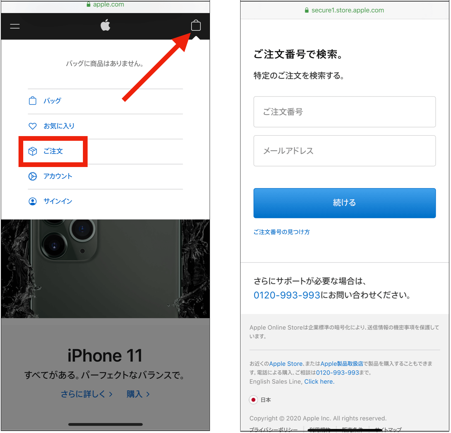 Apple Trade In 身分証明書がアップロードできないエラーの対処方法 いまから