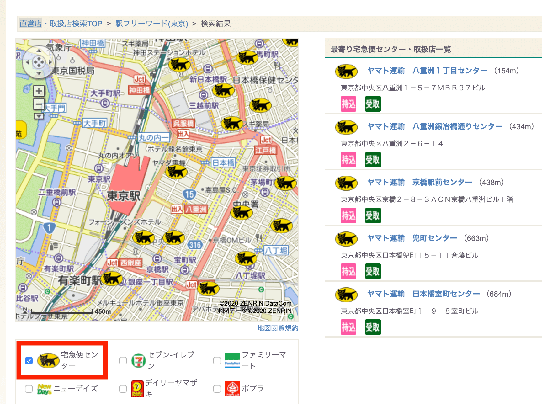 完全版 Apple製品を送料無料で返品する方法 注意点まとめ いまから