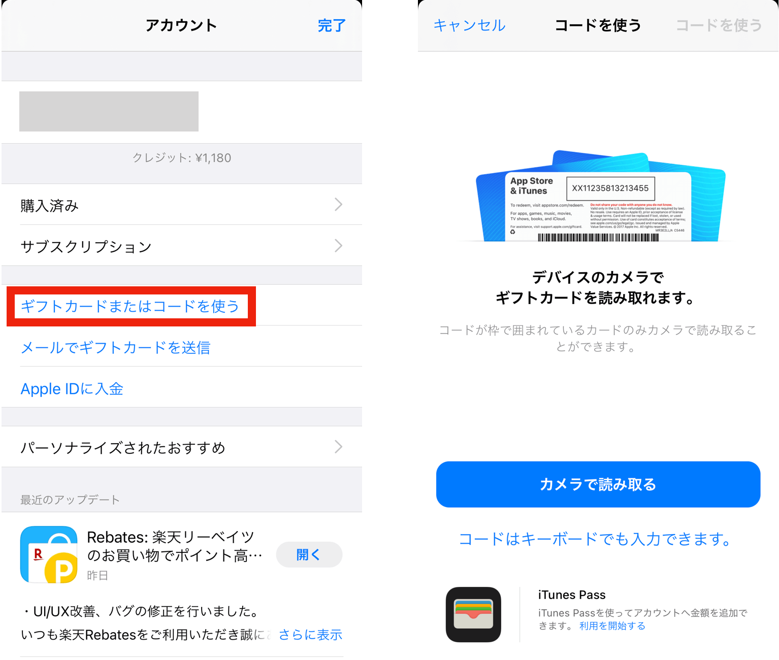 Itunesギフトカードの使い方 使い道 Eメール カードタイプ いまから