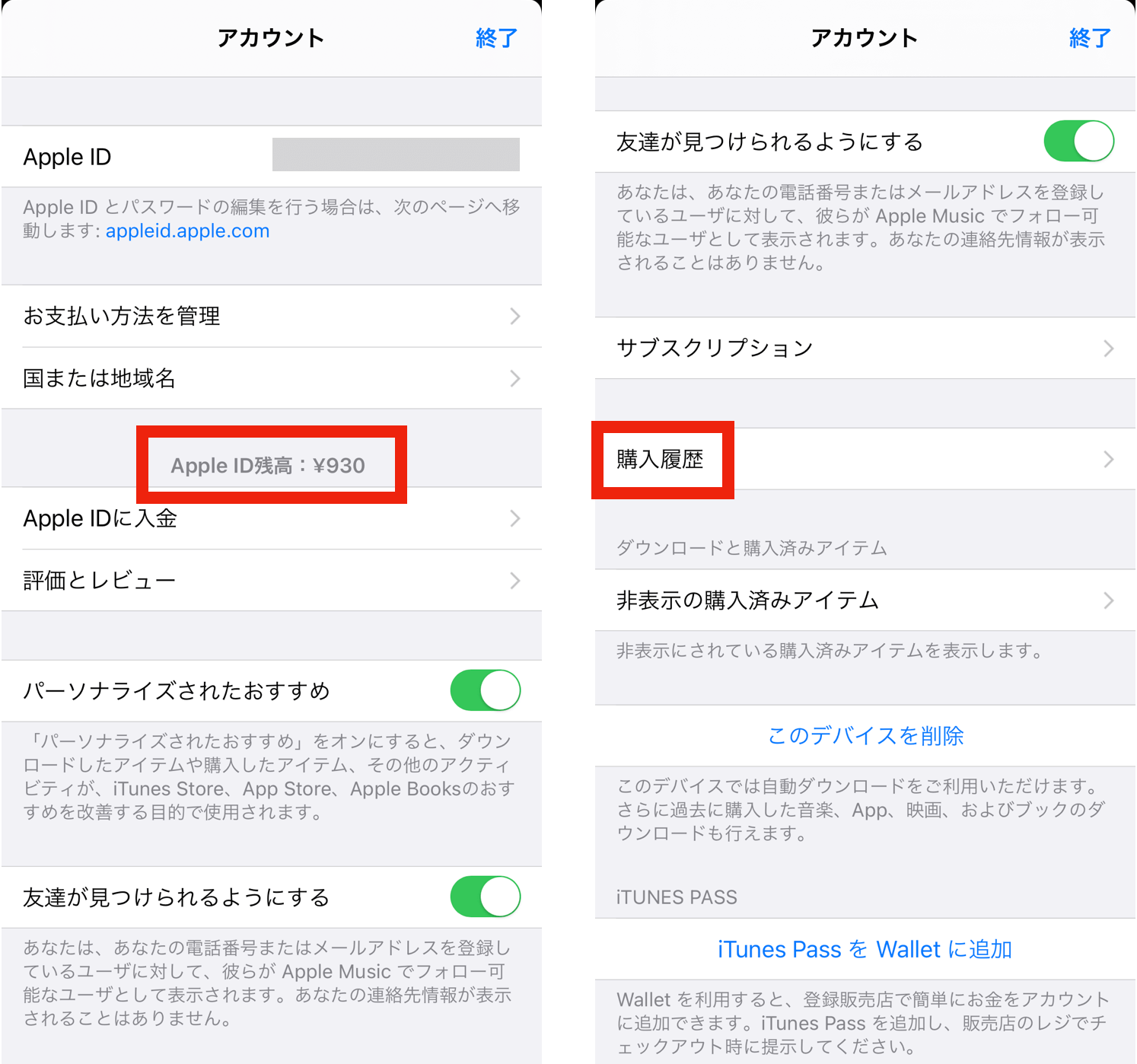 Itunesギフトカードの使い方 使い道 Eメール カードタイプ いまから