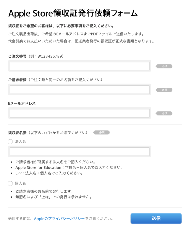  Mac ProはヨーロッパのAppleオンラインストアから購入できなくなりました