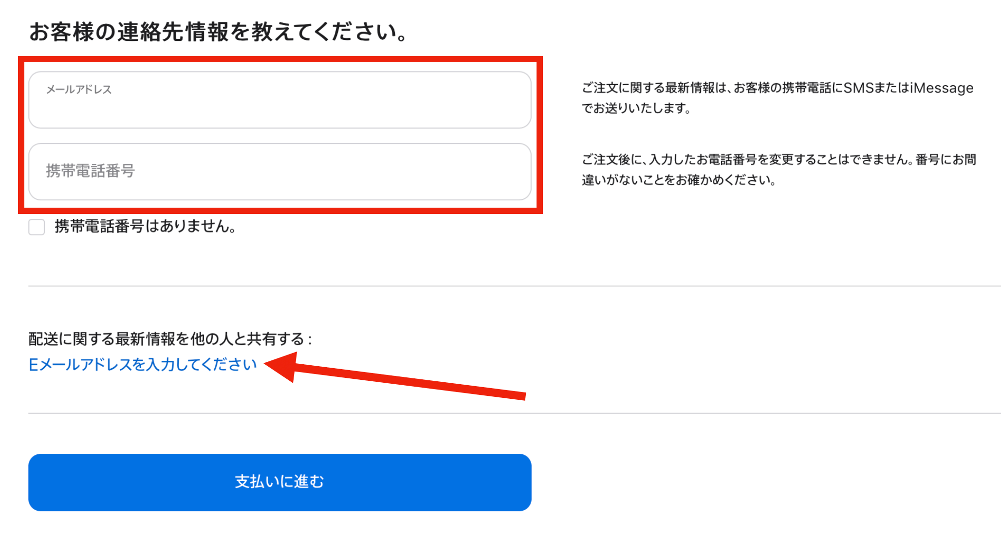 完全保存版 Apple Trade In の流れを徹底解説 Iphone下取り いまから