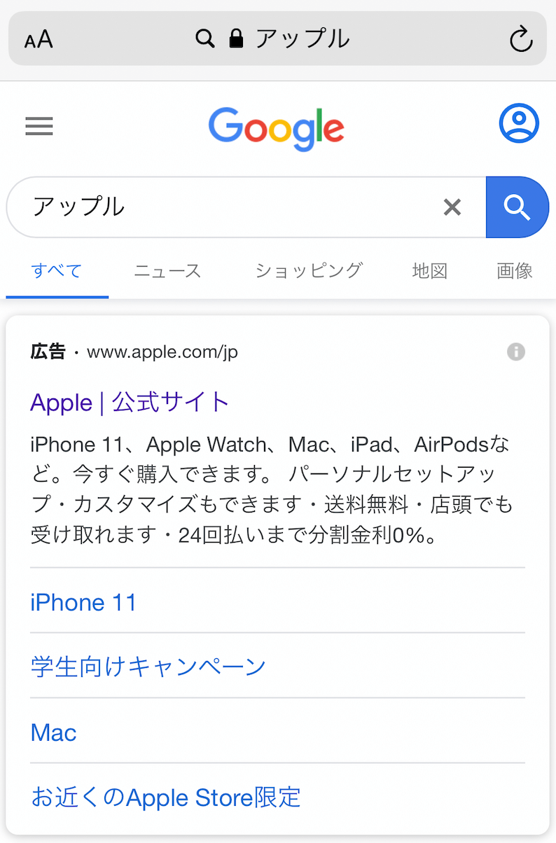 Appleで代金引換できない 5つの意外なメリットとデメリット いまから