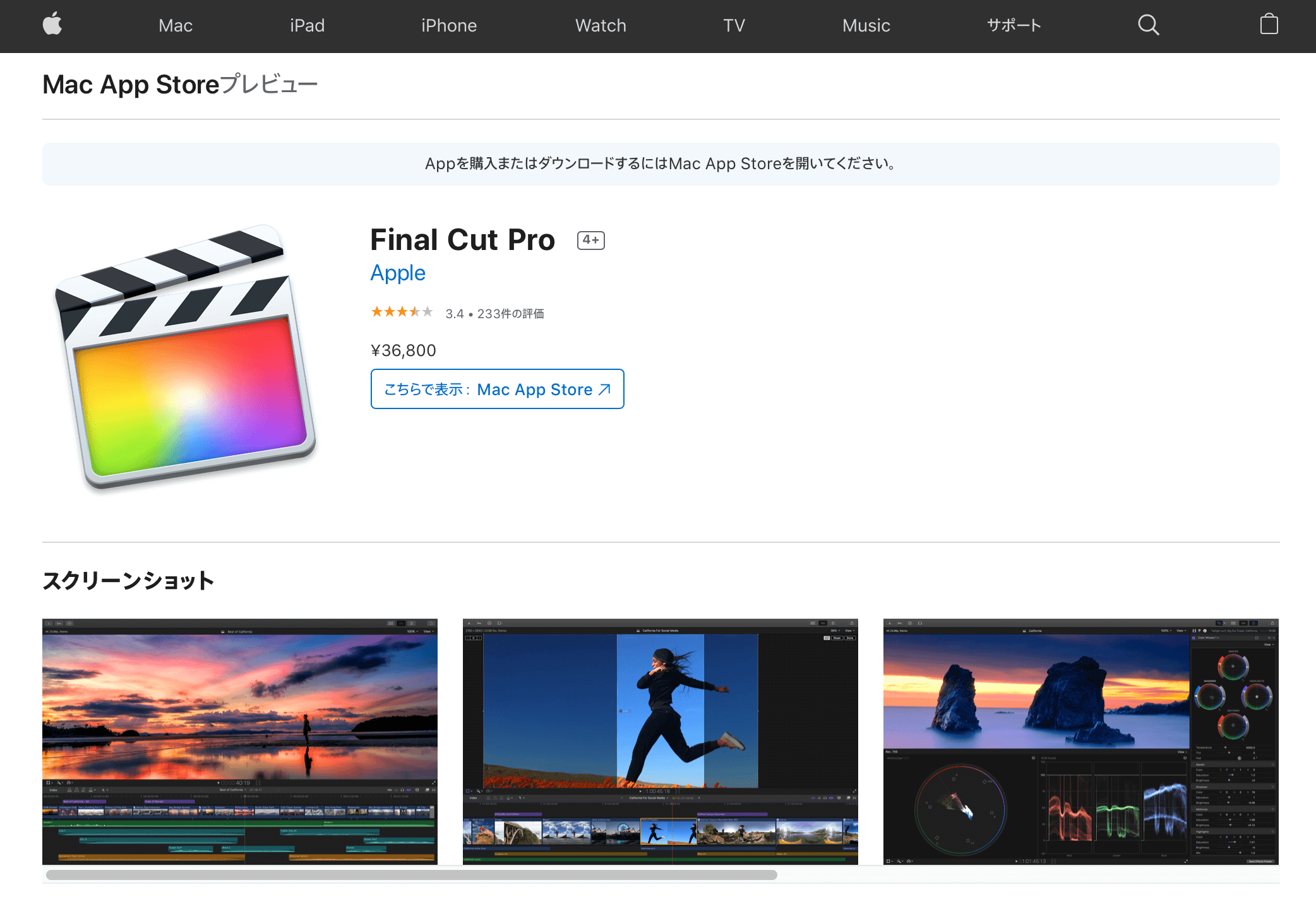 Appleで銀行振込できない 支払いが反映されない10の要因 いまから