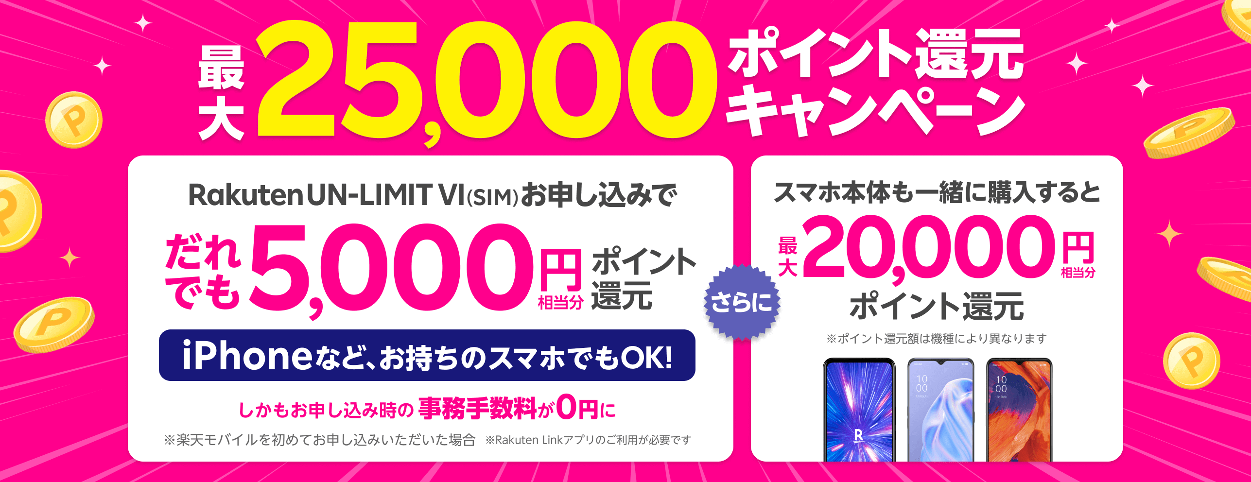 予言 個人でスマホ2台持ちが常識となる時代が来る3つの理由を解説 いまから